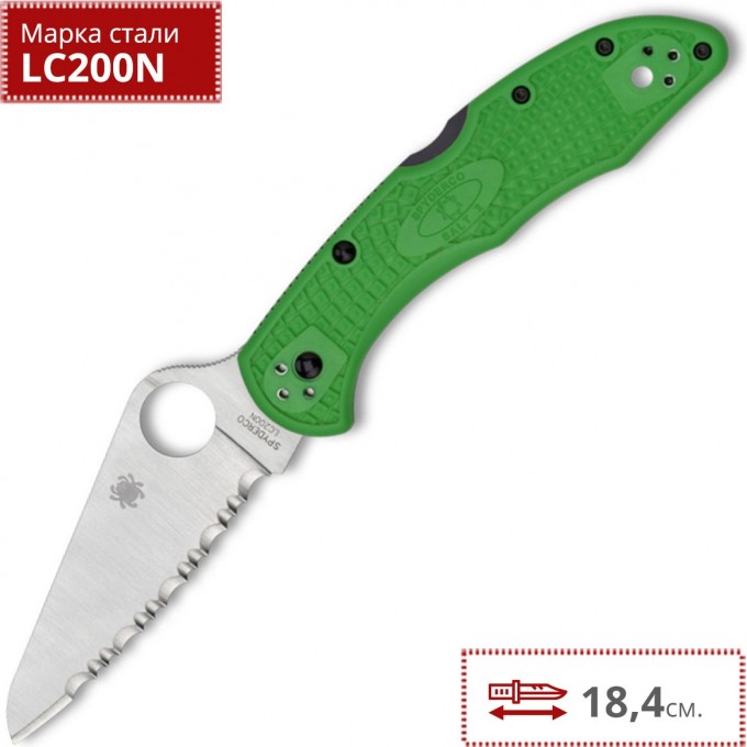 Нож SPYDERCO SALT 2 88FSGR2