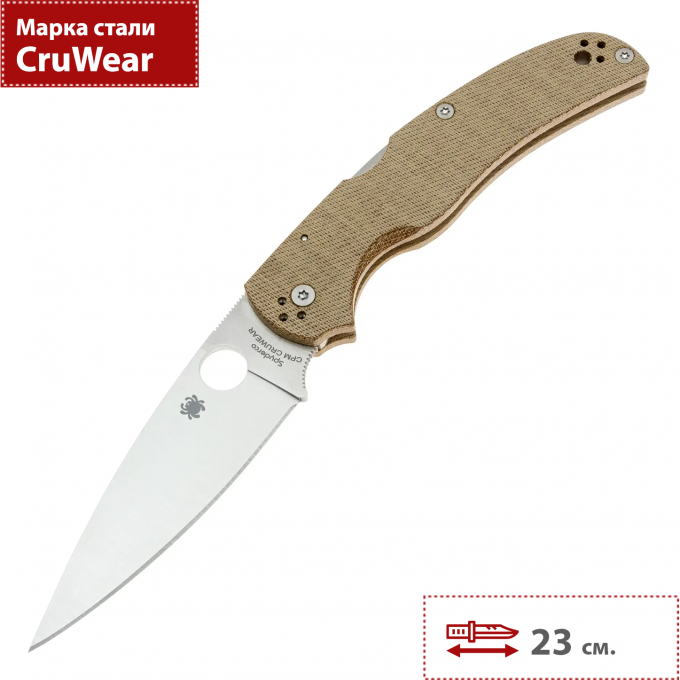 Складной нож Spyderco Native Chief 244MPCW C244MPCW