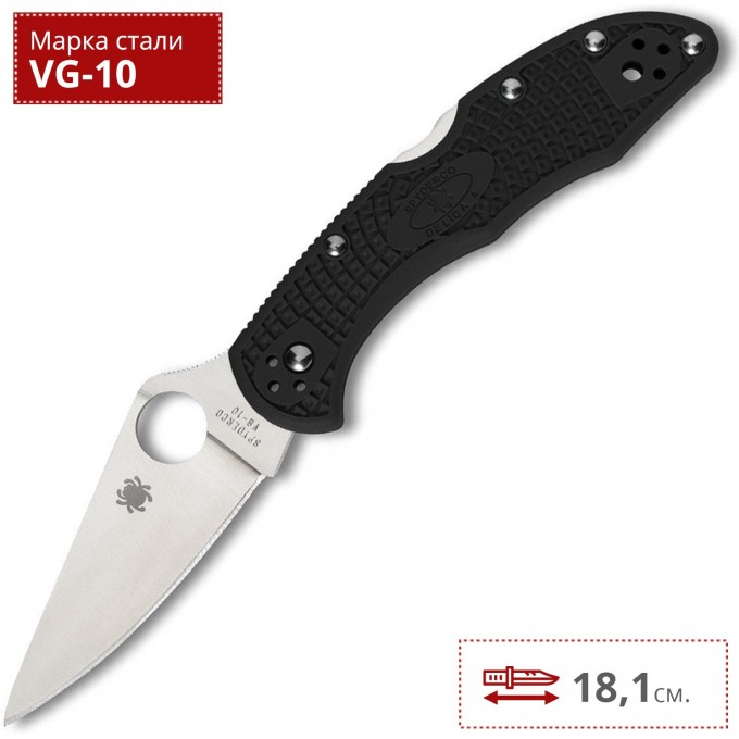 Нож SPYDERCO DELICA 11FPBK