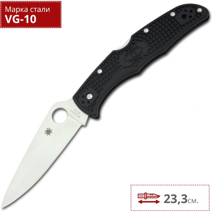 Нож SPYDERCO ENDURA 10FPBK C10FPBK