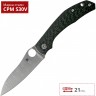 Нож SPYDERCO KAPARA 241CFP SC241CFP