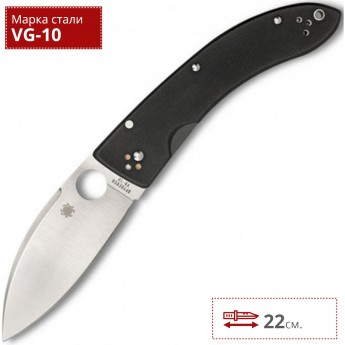 Нож SPYDERCO LUM CHINESE 143GP Нож SPYDERCO LUM CHINESE 143GP