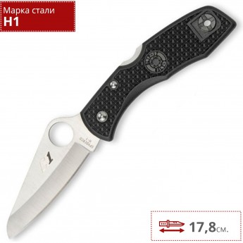 Нож SPYDERCO SALT 1 88PBBK Нож SPYDERCO SALT 1 88PBBK