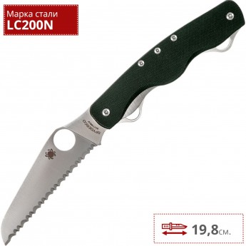 Нож SPYDERCO SPYDIECHEF 209GS Нож SPYDERCO SPYDIECHEF 209GS